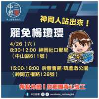 https://images.plurk.com/2b9oNlwFWQ9OwJowS6cm4X.jpg