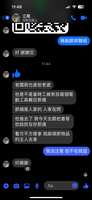 https://images.plurk.com/2bDVB2mWWqxvFOQN9D52qW.png
