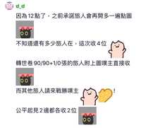 https://images.plurk.com/2bEvcTJSaLVQ7nzg3oE5QP.jpg
