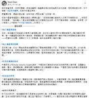 https://images.plurk.com/2bFqa8k6mtvAM5oTGANt8T.png