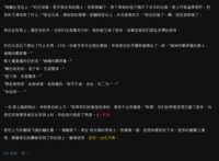https://images.plurk.com/2bIfubAkfUfOukZDKFABrz.png