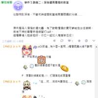 https://images.plurk.com/2bK5fiSzjmCjgppHh4Yeyo.png