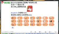 https://images.plurk.com/2bLC22PuOXxxpOQ0fcDBJw.png