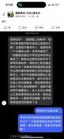 https://images.plurk.com/2bMWgOohdBc4x7w4EaKl4h.jpg