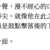 https://images.plurk.com/2bNwnAPrPJbWeAV67BzAd7.png