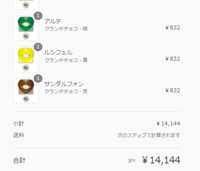 https://images.plurk.com/2bRCOTFbpKJmRenkP368y6.png