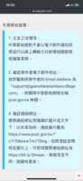 https://images.plurk.com/2bRU7U05jUCy69XaX464bQ.png
