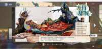https://images.plurk.com/2bS5ncktZF9rQQT4hFv391.png
