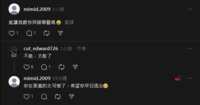 https://images.plurk.com/2bSfKeFuyy55d576gOsaBE.png