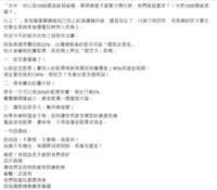 https://images.plurk.com/2bWdj2szcKEN6Ae1aZgo4T.png