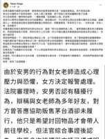 https://images.plurk.com/2bXxSDgzdnBYp5cQEsIRXN.png
