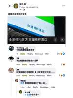 https://images.plurk.com/2bYAr80OnCrPtqs7vtc6mW.png