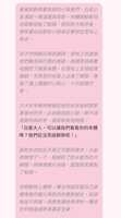 https://images.plurk.com/2bbMDFGA78i2ykmMRrL6ss.jpg