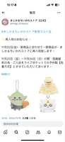 https://images.plurk.com/2bbVfvnQDMrcwJcE2LBliK.png