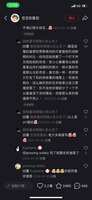 https://images.plurk.com/2bbcmpkE8RMO42cVvPV6bf.png