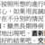 https://images.plurk.com/2beCy7GrnVCnCdpuTnfX8b.png