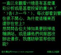 https://images.plurk.com/2bhLzIYj8zhPcP2tJKpdWI.jpg