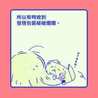 https://images.plurk.com/2biCnwqmCbwbTT73LqN6Ol.jpg