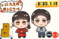 https://images.plurk.com/2bj5ohOkAGCJ0BxIMqPNCp.png