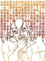 https://images.plurk.com/2bjoM5InGhwrVkrG4t0hJF.jpg