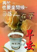 https://images.plurk.com/2bjyz9cPhQT8OUX14eR84Z.jpg