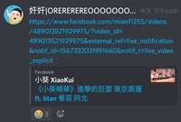 https://images.plurk.com/2bpUF3Hp0N3Us6DWjepLrN.jpg