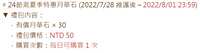 https://images.plurk.com/2bpjMWgmFzHG2tyIF2w40r.png
