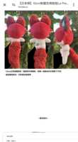 https://images.plurk.com/2btv21u1kp1JDPYCqa9c5Z.png