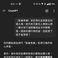 https://images.plurk.com/2bvBbyqTz6kcP9yPu8Nsku.jpg