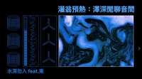 https://images.plurk.com/2bvRGKYpfr9Jl5MmxAIdj8.jpg
