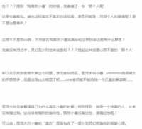https://images.plurk.com/2bwdYfC355QUf9OvF2JhGm.png