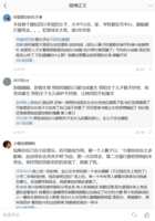 https://images.plurk.com/2bxLyC2hRGC6dTtOBgVXiM.png