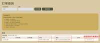 https://images.plurk.com/2bxmTTgv1javlNhFK87IJD.png