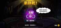 https://images.plurk.com/2bxwQnO8HUhczbtIX4tA7E.png