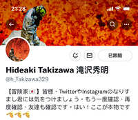 https://images.plurk.com/2c1JNr5TpdmIfLCPmFRa7J.jpg