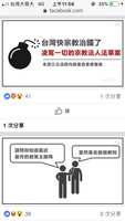 https://images.plurk.com/2c2pZQEgUixqxWw82kJM9b.png