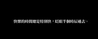 https://images.plurk.com/2c3HneZwF3jfqrW8Ihom8p.jpg