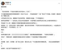https://images.plurk.com/2c4JNcCeDVE7loYHIOHwm0.png