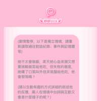 https://images.plurk.com/2c5dR3sOpAeuN4VSL14lO9.png