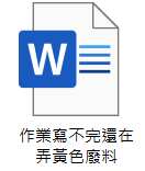 https://images.plurk.com/2c7byWUlD6elaS9OWfMCcT.png