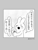 https://images.plurk.com/2c8hc9hLDYCKZEzlYi7NG6.jpg