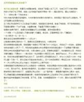 https://images.plurk.com/2cAwF1Np7WcwzZcC6MyXs5.png