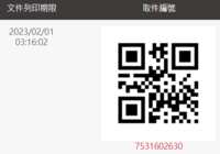 https://images.plurk.com/2cC13qOQfBJnDbtkJKyz0G.png
