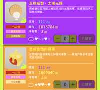 https://images.plurk.com/2cETXHQ24JqQPBIIdF9JyW.png