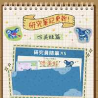 https://images.plurk.com/2cFn1sxxVYFvx1zytxdO3i.png