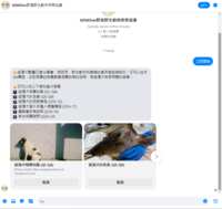 https://images.plurk.com/2cHUYhD5cOqTmw0m8WPKDV.png