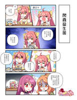https://images.plurk.com/2cHjIwT1mYCvCC10Q27Tlf.jpg