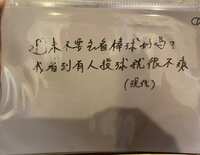 https://images.plurk.com/2cJ1NPZiCAHA9sK2OKI0lx.jpg