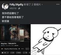 https://images.plurk.com/2cOoQ9hL8kILXKiHIGRErH.jpg