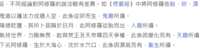 https://images.plurk.com/2cPTrf3LRQs8XdqoZo5kOq.png